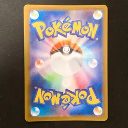 Dewgong AR 084/080 Inferno X M2 Pokemon Card Japanese Near Mint #42445 - Image 2