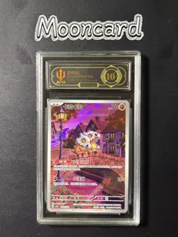 APH Black 10* Pokemon Chinese Cubone Full Art 2025 CBB3C 04 07/07 Gem 3 - Image 1