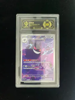 2025 Pokemon TCG S-Chinese Gem Pack Vol 3 CBB3C Gengar 0307/07 APH 10 #4 FK84 - Image 1