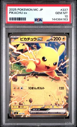 2025 POKEMON JAPANESE MC-START DECK 100 BATTLE COLLECTION #227 PIKACHU EX PSA 10 - Image 1