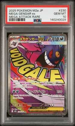 2025 POKEMON JAPANESE MEGA DREAM EX MEGA ATTACK RARE #230 MEGA GENGAR EX PSA 10 - Image 1
