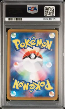 2025 POKEMON JAPANESE MEGA DREAM EX MEGA ATTACK RARE #230 MEGA GENGAR EX PSA 10 - Image 2