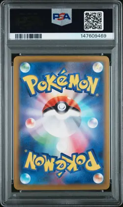 2025 POKEMON JAPANESE M2A-MEGA DREAM EX ART RARE #208 CYNTHIA'S SPIRITOMB PSA 10 - Image 2