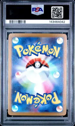 2025 POKEMON JAPANESE SV11B-BLACK BOLT ART RARE #149 COBALION PSA 10 - Image 2