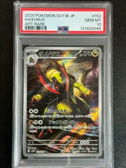 27711# PSA 10 Haxorus #152 AR Sv11b Pokemon Japanese Black Bolt 2025 - Image 1