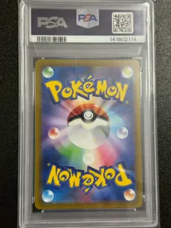 27727# Pokemon TCG Leafeon Vstar #012 RRR PSA 10 GEM MT S12a JP Vstar Universe - Image 2