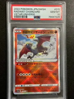 27751# POKEMON TCG Radiant Charizard #015 K PSA10 GEM MT VSTAR Universe S12a - Image 1