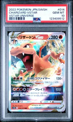 2022 POKEMON JAPANESE SWORD & SHIELD VSTAR UNIVERSE #014 CHARIZARD VSTAR PSA 10 - Image 1