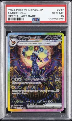2024 POKEMON JPN SV8A-TERASTAL FEST EX SPECIAL ART RARE #217 UMBREON EX PSA 10 - Image 1