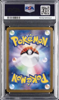 2024 POKEMON JPN SV8A-TERASTAL FEST EX SPECIAL ART RARE #217 UMBREON EX PSA 10 - Image 2