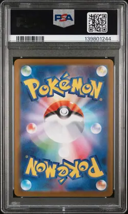 2025 POKEMON JAPANESE SV11B-BLACK BOLT ART RARE #088 SERVINE PSA 10 - Image 2
