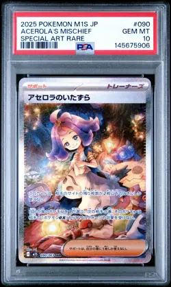 2025 POKEMON JAPANESE MEGA SYMPHONIA SPECIAL ART RARE ACEROLA'S MISCHIEF PSA 10 - Image 1
