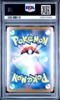 2025 POKEMON JAPANESE MEGA SYMPHONIA SPECIAL ART RARE ACEROLA'S MISCHIEF PSA 10 - Image 2