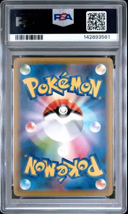 2021 POKEMON JAPANESE SWORD & SHIELD JET-BLACK SPIRIT #027 GENGAR-HOLO PSA 10 - Image 2