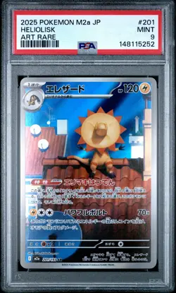 2025 POKEMON JAPANESE M2A-MEGA DREAM EX ART RARE #201 HELIOLISK PSA 9 - Image 1