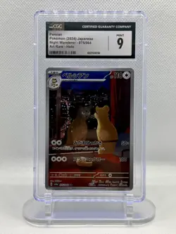 ✨✨ CGC 9 Persian 075/064 AR Art Rare Night Wanderer sv6a Pokemon Card - Image 1