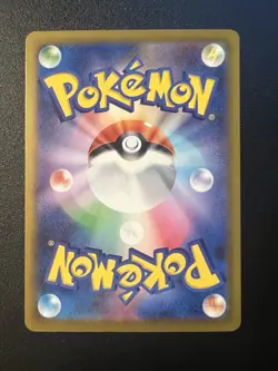 Froakie AR M4 086/083 Ninja Spinner Pokemon Card Japanese Near Mint - Image 2