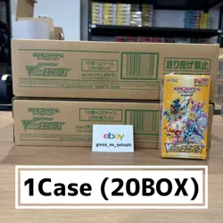 Pokemon Cards VSTAR Universe 1 Case 20 Box Carton Sword & Shield High Class pack - Image 1