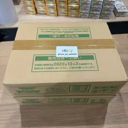 Pokemon Cards VSTAR Universe 1 Case 20 Box Carton Sword & Shield High Class pack - Image 3