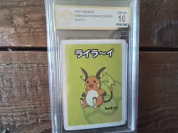 Pokemon vmax gold secret graded art raichu babanuki sr ar x vstar gx ex Card b13 - Image 1