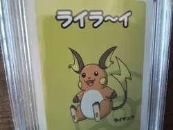 Pokemon vmax gold secret graded art raichu babanuki sr ar x vstar gx ex Card b13 - Image 2