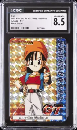 1996 DRAGON BALL Z PP CARD PT. 30 JAPANESE AMADA HARD PRISM #47 PAN CGC 8.5 - Image 1