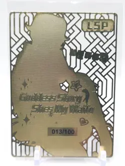 Goddess Story - Gold Metal Anime Waifu Card - Ganyu - NUMBERED 013/100 - Image 2