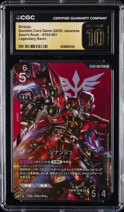 2025 GUNDAM CARD GAME ZEON'S RUSH JAPANESE #ST03-001 SINANJU CGC 10 PRISTINE - Image 1