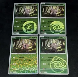 Exclusive S-Chinese Pinsir CBB4C Gem Pack Vol 4 Pokemon TCG + Mixed Card Bundle - Image 2