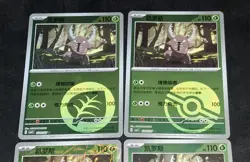 Exclusive S-Chinese Pinsir CBB4C Gem Pack Vol 4 Pokemon TCG + Mixed Card Bundle - Image 3