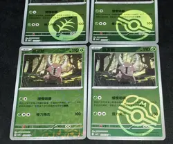 Exclusive S-Chinese Pinsir CBB4C Gem Pack Vol 4 Pokemon TCG + Mixed Card Bundle - Image 4