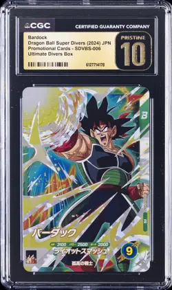 2024 DRAGON BALL SUPER DIVERS JPN PROMO CARDS #SDVBS-006 BARDOCK CGC 10 PRISTINE - Image 1