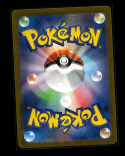 Pokemon Relicanth AR 077/071 SV5K Wild Force - Card Japanese NM - Image 2