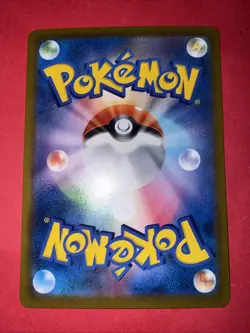 Pokemon Card VMAX Climax s8b 205/184 CHR Japanese - Image 2