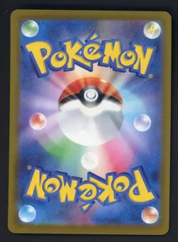 2025 Pokemon Japanese m2a Special Art Rare #238 Mega Diancie EX - Image 2