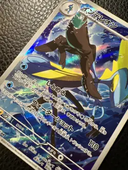 * Inteleon AR 069/063 Mega Symphonia Japanese Pokemon US SELLER PACK FRESH NM - Image 3