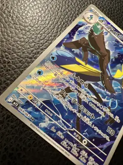 * Inteleon AR 069/063 Mega Symphonia Japanese Pokemon US SELLER PACK FRESH NM - Image 4