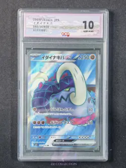 2023 Pokemon TCG Japanese Great Tusk ex sv1S 093/078 SR Scarlet ex #3691 ACG 10 - Image 1