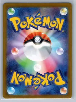 Milcery SV7: Stellar Miracle #110/102 Japanese,Holo Pokemon Card - Image 2