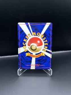 Pokemon Japanese "Naked" Misty's Tears Banned Card - Image 2