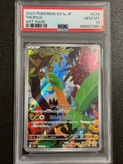 27742# Pokemon TCG Tropius #074 AR PSA 10 GEM MT Sv1a Japanese Triplet Beat 2023 - Image 1