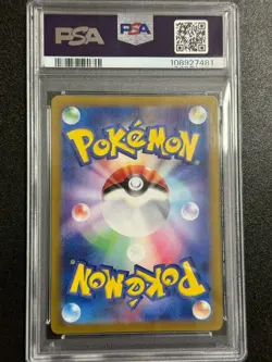 27742# Pokemon TCG Tropius #074 AR PSA 10 GEM MT Sv1a Japanese Triplet Beat 2023 - Image 2