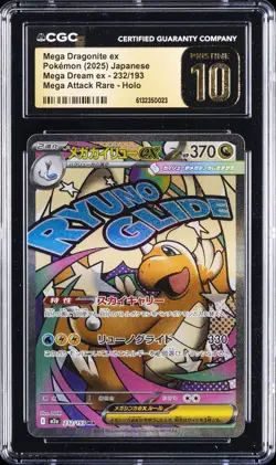 2025 POKEMON JPN MEGA DREAM EX ATTACK RARE MEGA DRAGONITE EX CGC 10 PRISTINE - Image 1