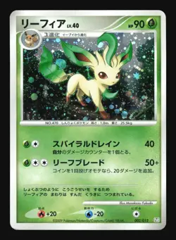 Pokemon Japanese Leafeon Holo Regigigas LV.X Deck 002/012 Excellent - Image 1
