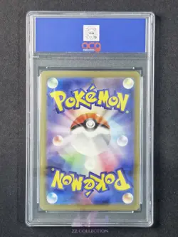23 Pokemon TCG JPN Squawkabilly ex sv4a 337/190 SSR Shiny Treasures #3633 ACG10 - Image 2