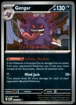 Gengar 050/088 ME03: Perfect Order Rare Reverse Holofoil NM Pokemon TCG - Image 1