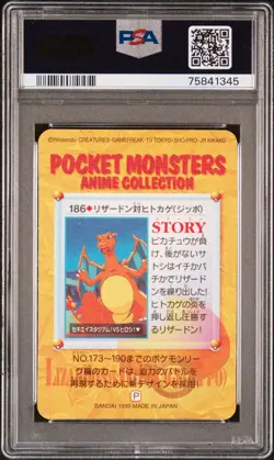 Pokemon 1999 Charizard Prism Holo Bandai Carddass Vending PSA 7 Near Nint - Image 2