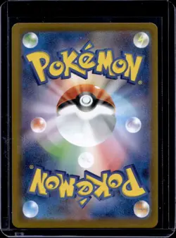 2026 Pokemon Nullifying Zero JP Sacred Ash Super Rare #102/080 - Image 2