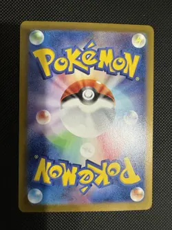 Pokemon Japanese Terestal Festival Glaceon Ex Special Art Rare 206/187 SAR NM - Image 2