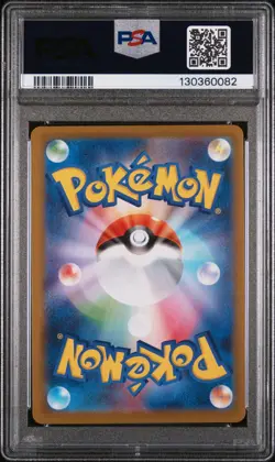 2024 POKEMON JAPANESE SV8A-TERASTAL FEST EX SPECIAL ART RARE SYLVEON EX PSA 10 - Image 2